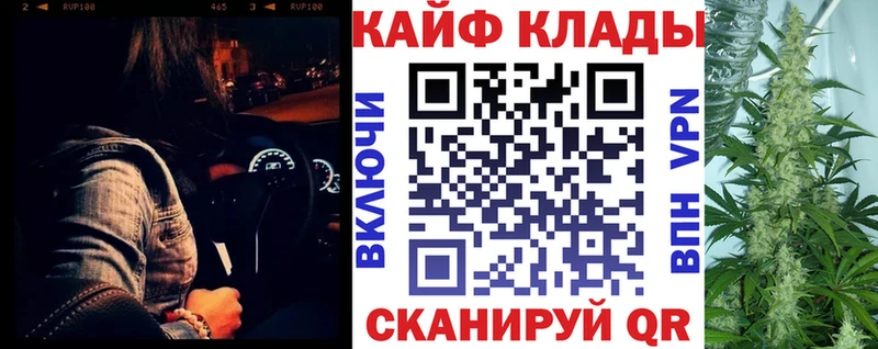 Купить наркотик аптеки Талица APVP Мефедрон ГАШ Конопля