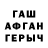 Метамфетамин винт Terp Boyz