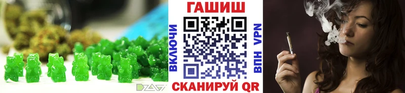 Печенье с ТГК конопля Талица