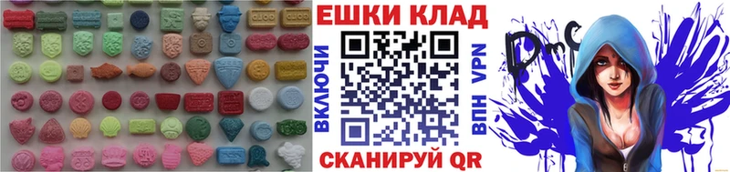 Экстази Cube  Талица 
