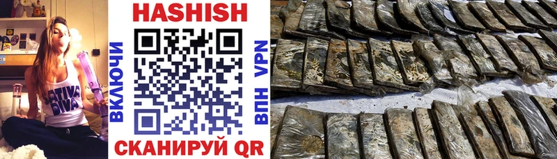ГАШИШ Cannabis  Талица 