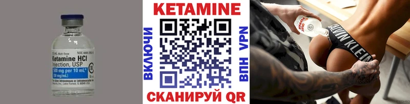 КЕТАМИН VHQ  Талица 