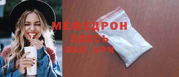 гашик Медногорск