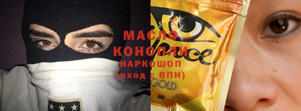 гашик Медногорск