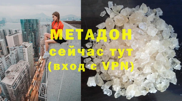 гашик Медногорск