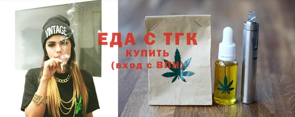 стаф Медвежьегорск