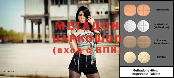 гашик Медногорск