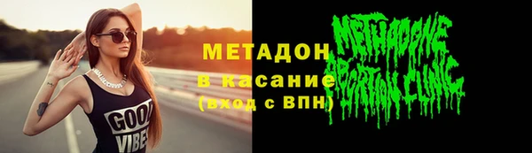 стаф Медвежьегорск