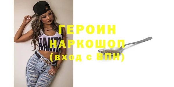 гашик Медногорск