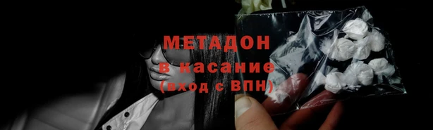 стаф Медвежьегорск