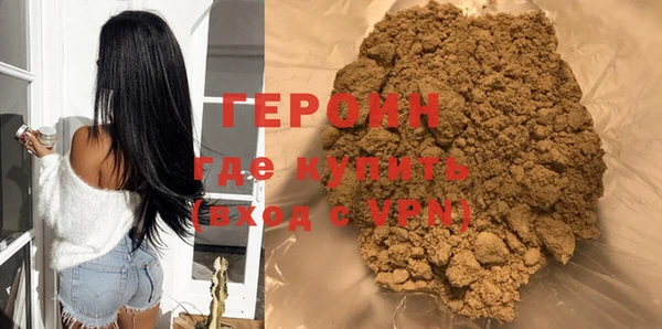 гашик Медногорск