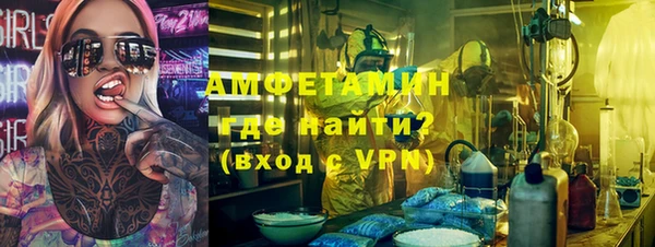 гашик Медногорск