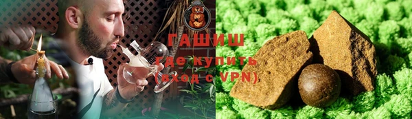 гашик Медногорск