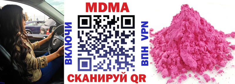 МДМА кристаллы  Талица 