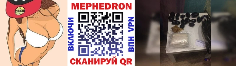 купить наркотик Талица МЕФ мяу мяу